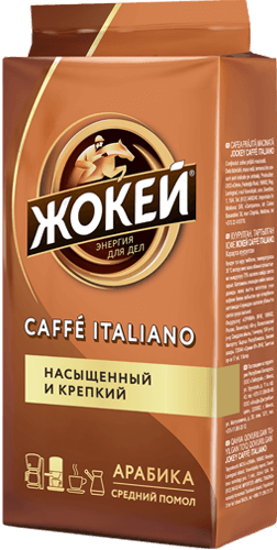 Кофе Жокей CAFFÈ ITALIANO Молотый 250 г