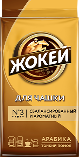 Кофе для чашки купить в интернет-магазине Tasty Coffee