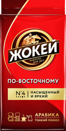 Жокей кофесі ПО-ВОСТОЧНОМУ Ұнтақталған 450 г