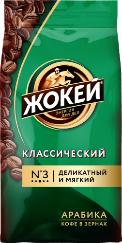 Жокей qahvasi КЛАССИЧЕСКИЙ Loviya ichida 250 g