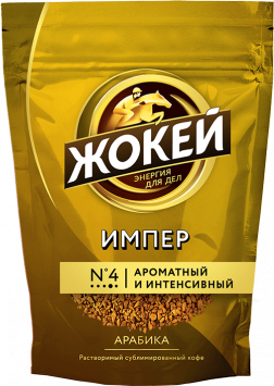 Жокей qahvasi ИМПЕР Eriydigan 75 g