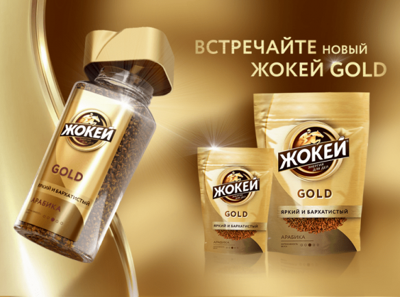 Жокей Gold жаңылыгынын даамын татып көрүңүз