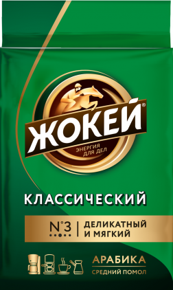 Жокей кофесі КЛАССИЧЕСКИЙ Ұнтақталған 100 г